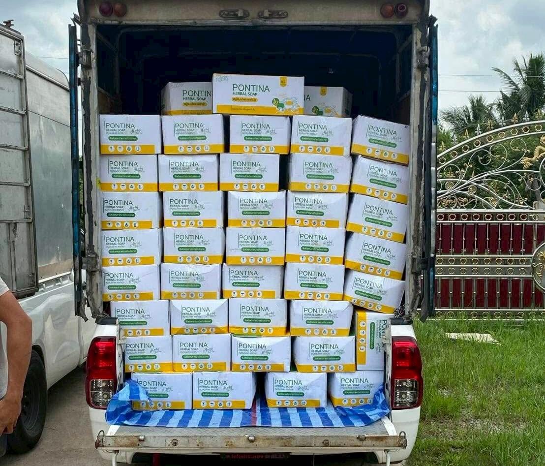 ขนส่งสินค้าออนไลน์