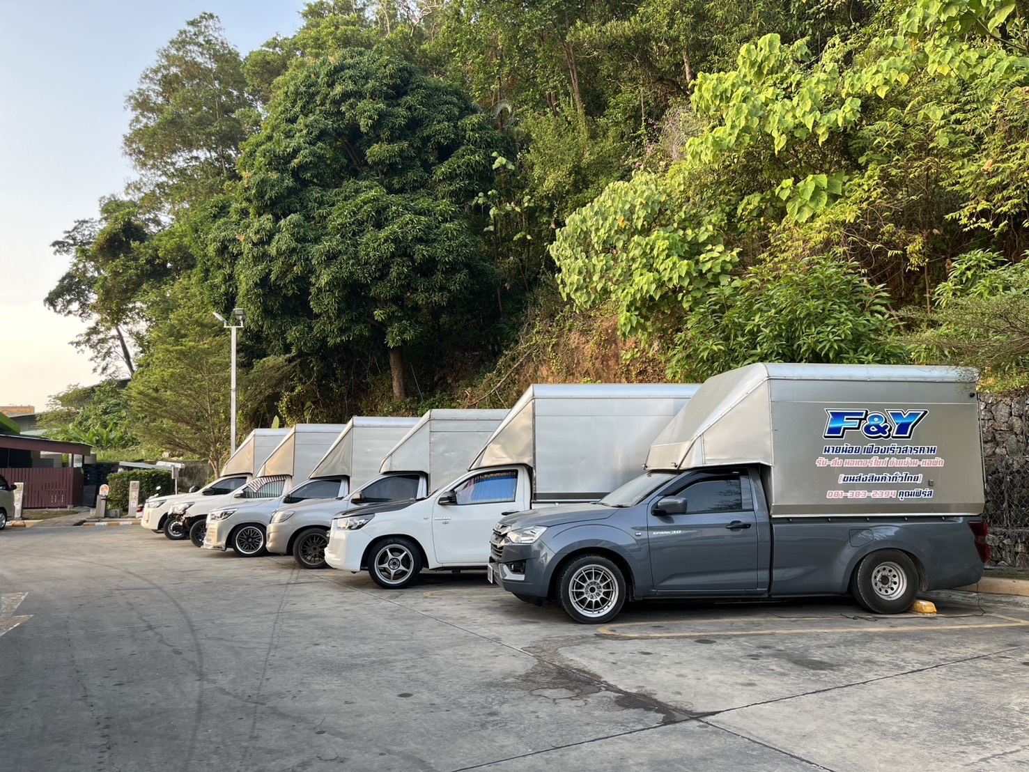 บริการขนย้าย